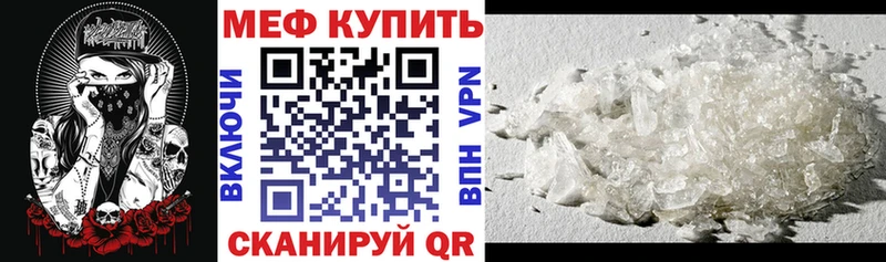 Купить LSD-25  БУТИРАТ  Гашиш  Марихуана  МЕФ  А ПВП  Ревда