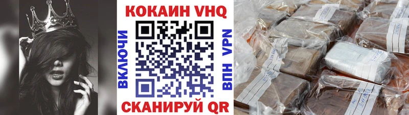 КОКАИН FishScale  Купить где  Ревда 