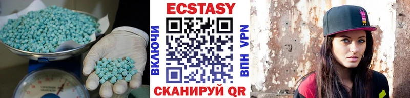 Купить закладки  Ревда  Экстази 99% 