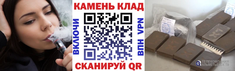 ГАШ убойный  Купить закладки  Ревда 