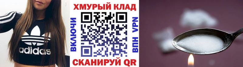 Героин хмурый Ревда