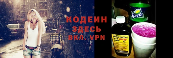 таблы Вязьма