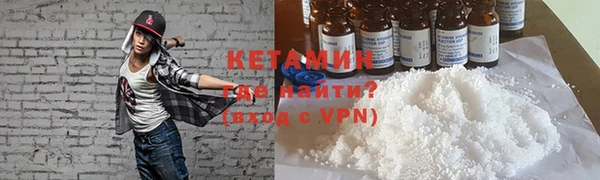 мескалин Вязники