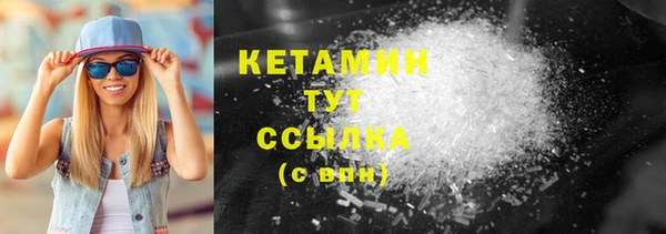 мескалин Вязники