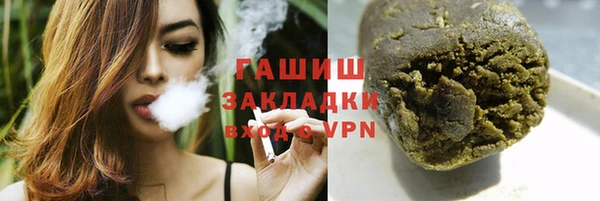 прущий лед Вяземский