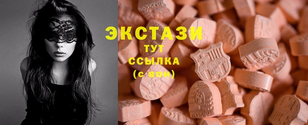 таблы Вязьма