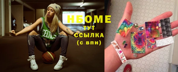 таблы Вязьма