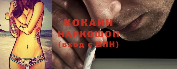 мескалин Вязники
