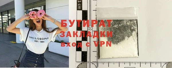 прущий лед Вяземский