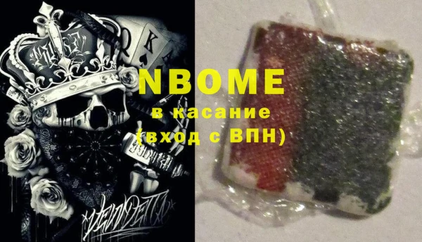 таблы Вязьма