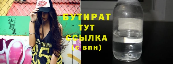 мескалин Вязники