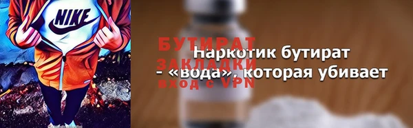 мескалин Вязники