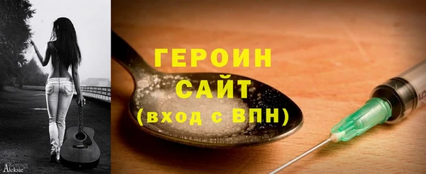 мескалин Вязники