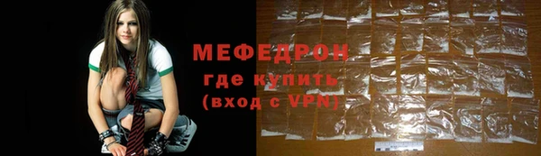 мескалин Вязники