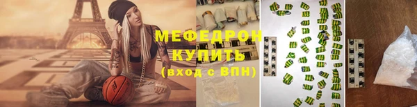 прущий лед Вяземский