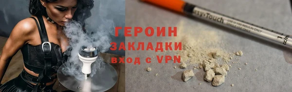 таблы Вязьма