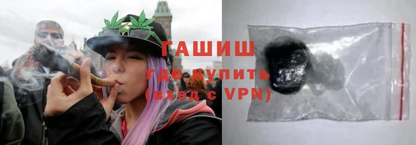 мескалин Вязники