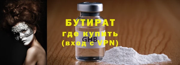 таблы Вязьма