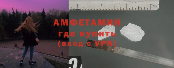 таблы Вязьма
