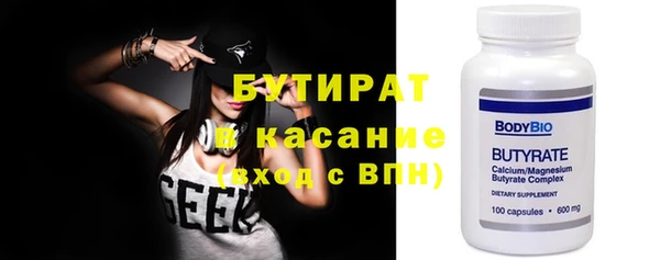 таблы Вязьма
