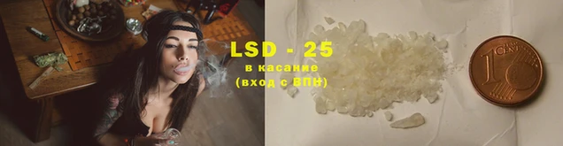 мескалин Вязники