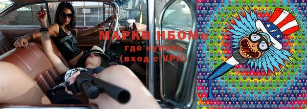 таблы Вязьма