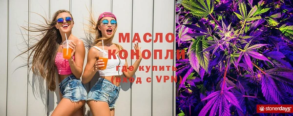 таблы Вязьма