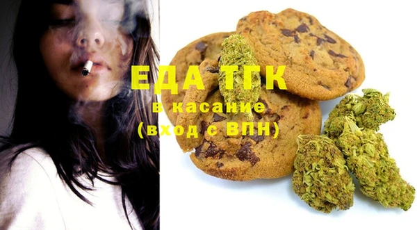 мескалин Вязники