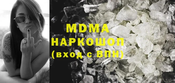 мескалин Вязники