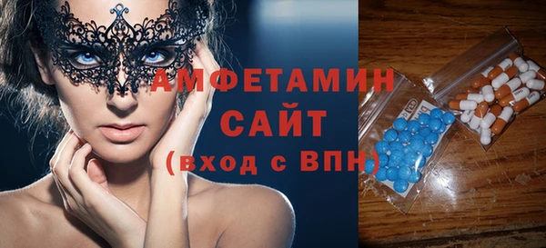 мескалин Вязники