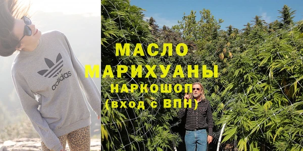 mdma Горняк