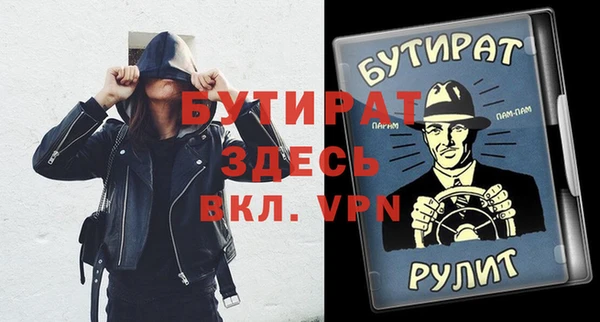 прущий лед Вяземский