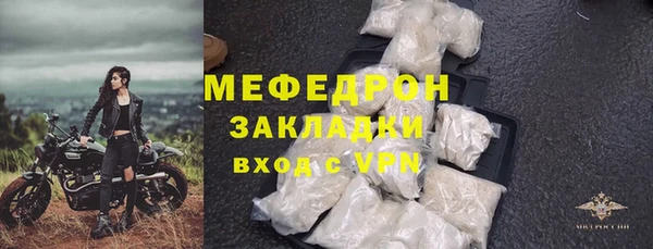 мескалин Вязники