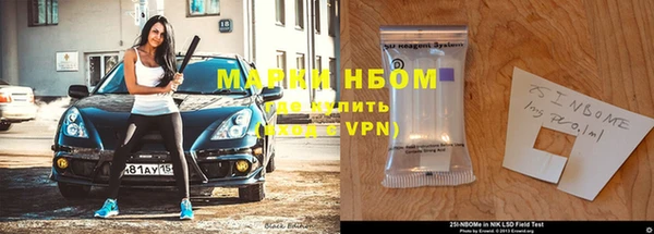 мескалин Вязники