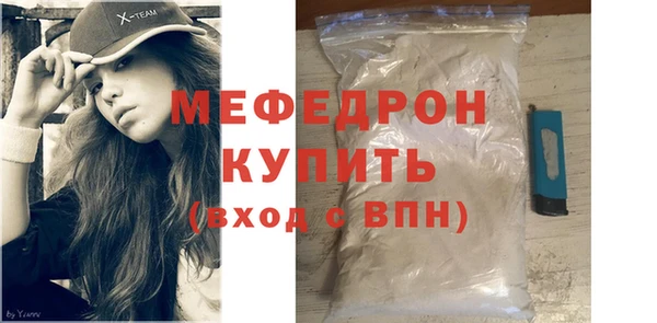 таблы Вязьма