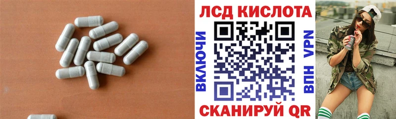Купить где  Ревда  LSD-25 экстази ecstasy 
