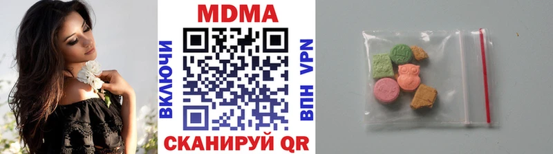 МДМА crystal  Купить закладки  Ревда 