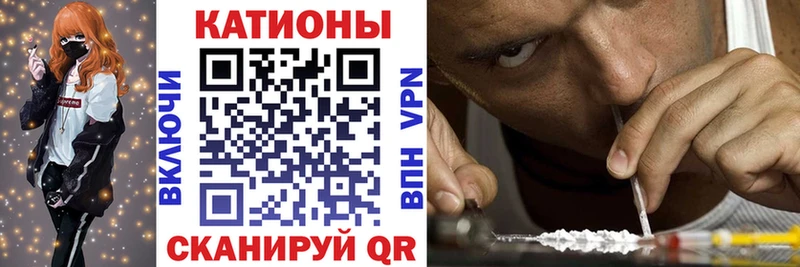 Меф мука  Купить где  Ревда 
