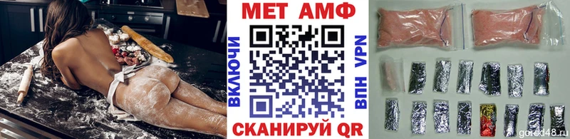 Купить  Ревда  Метамфетамин кристалл 