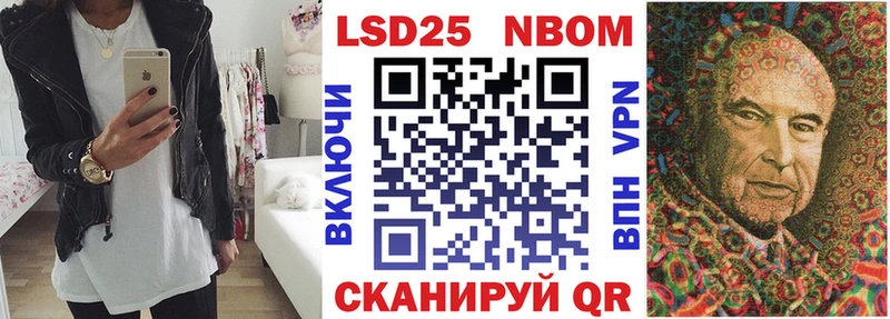 Купить  Ревда  Марки N-bome 1500мкг 