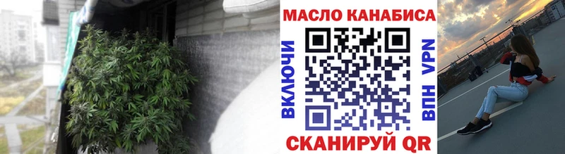 Купить закладки  Ревда  ТГК THC oil 